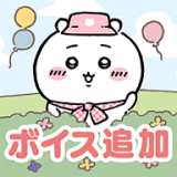 口袋吉伊卡哇日服