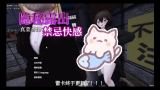 塞雷卡2安卓版