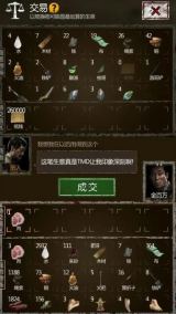 长生劫第一关尸王攻略是什么