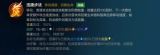 英雄联盟手游赏金猎人出装天赋怎么点