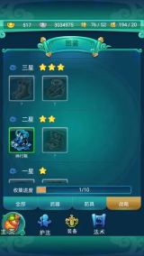 迷你西游怎么获得鞋子
