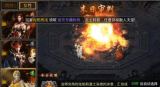 热血合击平民玩家前期怎么发展