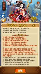 少年三国志平民培养什么武将好