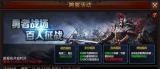全民奇迹12阶武器有什么技巧