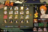 火影忍者装备紫色各阶的材料怎么获得