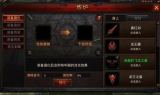全民奇迹12转如何加战力