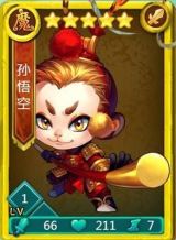 迷你西游4-14怎么过
