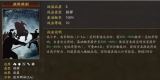 三国志战略版觉醒曹真怎么培养