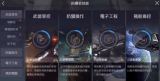 第二银河一开始选什么好